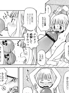 [Japanese][Manga](成年コミック) [アンソロジー] LO Vol.12 2005年01月号