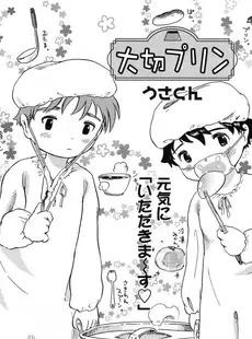 [Japanese][Manga](成年コミック) [アンソロジー] LO Vol.12 2005年01月号