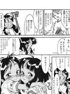 [Japanese][Manga](成年コミック) [アンソロジー] LO Vol.13 2005年03月号