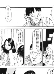 [Japanese][Manga](成年コミック) [アンソロジー] LO Vol.13 2005年03月号