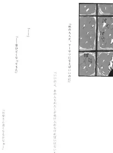 [Japanese][Manga](成年コミック) [アンソロジー] LO Vol.13 2005年03月号