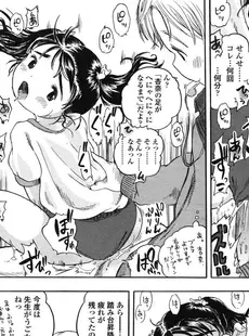 [Japanese][Manga](成年コミック) [アンソロジー] LO Vol.13 2005年03月号