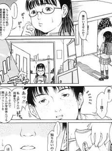 [Japanese][Manga](成年コミック) [アンソロジー] LO Vol.13 2005年03月号