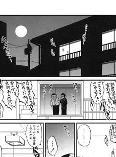 [Japanese][Manga](成年コミック) [アンソロジー] LO Vol.13 2005年03月号