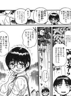 [Japanese][Manga](成年コミック) [アンソロジー] LO Vol.13 2005年03月号