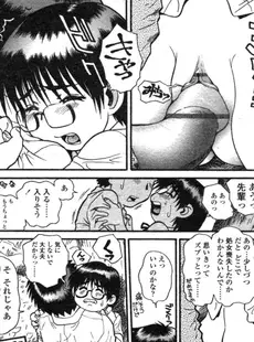 [Japanese][Manga](成年コミック) [アンソロジー] LO Vol.13 2005年03月号