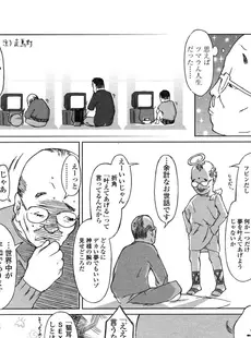 [Japanese][Manga](成年コミック) [アンソロジー] LO Vol.13 2005年03月号