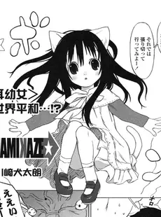 [Japanese][Manga](成年コミック) [アンソロジー] LO Vol.13 2005年03月号