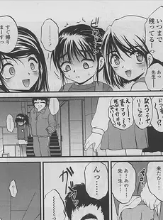 [Japanese][Manga](成年コミック) [アンソロジー] LO Vol.14 2005年04月号