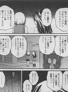 [Japanese][Manga](成年コミック) [アンソロジー] LO Vol.14 2005年04月号