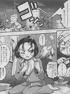 [Japanese][Manga](成年コミック) [アンソロジー] LO Vol.14 2005年04月号