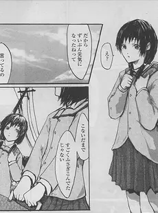 [Japanese][Manga](成年コミック) [アンソロジー] LO Vol.14 2005年04月号