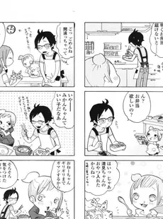 [Japanese][Manga](成年コミック) [雑誌] COMIC LO 2005年09月号(Vol.19)