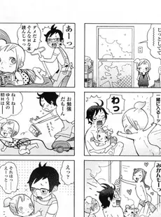 [Japanese][Manga](成年コミック) [雑誌] COMIC LO 2005年09月号(Vol.19)