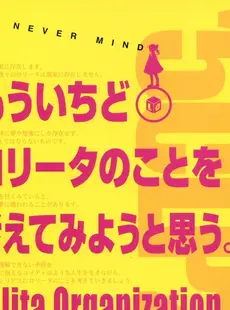 [Japanese][Manga](成年コミック) [雑誌] COMIC LO 2005年11月号(Vol.20)