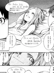 [Japanese][Manga](成年コミック) [雑誌] COMIC LO 2005年12月号(Vol.21)