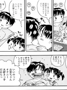 [Japanese][Manga](成年コミック) [雑誌] COMIC LO 2005年12月号(Vol.21)