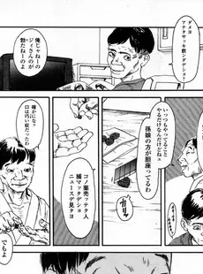 [Japanese][Manga](成年コミック) [雑誌] COMIC LO 2006年01月号(Vol.22)