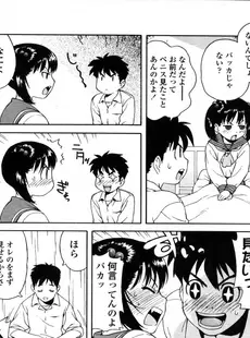 [Japanese][Manga](成年コミック) [雑誌] COMIC LO 2006年01月号(Vol.22)