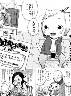 [Japanese][Manga](成年コミック) [雑誌] COMIC LO 2006年01月号(Vol.22)