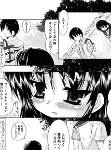 [Japanese][Manga](成年コミック) [雑誌] COMIC LO 2006年02月号(Vol.23)