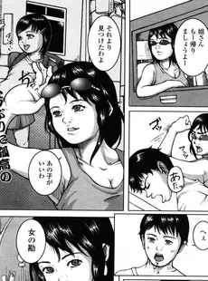 [Japanese][Manga](成年コミック) [雑誌] COMIC LO 2006年02月号(Vol.23)