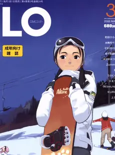 [Japanese][Manga](成年コミック) [雑誌] COMIC LO 2006年03月号(Vol.24)