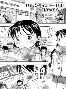 [Japanese][Manga](成年コミック) [雑誌] COMIC LO 2006年03月号(Vol.24)