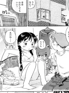 [Japanese][Manga](成年コミック) [雑誌] COMIC LO 2006年03月号(Vol.24)