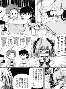 [Japanese][Manga](成年コミック) [雑誌] COMIC LO 2006年03月号(Vol.24)