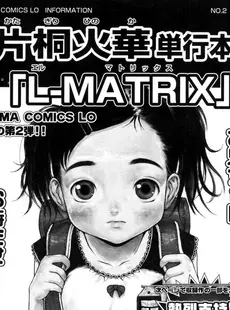 [Japanese][Manga](成年コミック) [雑誌] COMIC LO 2006年03月号(Vol.24)