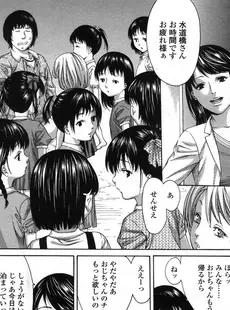 [Japanese][Manga](成年コミック) [雑誌] COMIC LO 2006年04月号(Vol.25)