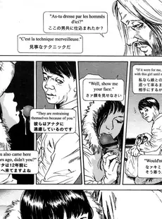 [Japanese][Manga](成年コミック) [雑誌] COMIC LO 2006年05月号(Vol.26)