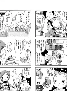 [Japanese][Manga](成年コミック) [雑誌] COMIC LO 2006年05月号(Vol.26)