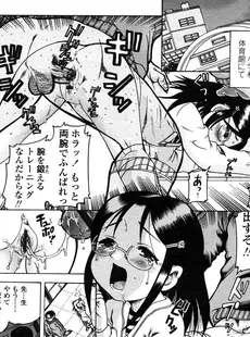 [Japanese][Manga](成年コミック) [雑誌] COMIC LO 2006年06月号(Vol.27)