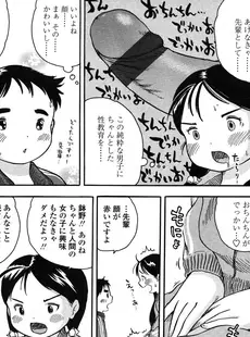 [Japanese][Manga](成年コミック) [雑誌] COMIC LO 2006年06月号(Vol.27)