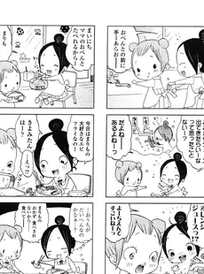 [Japanese][Manga](成年コミック) [雑誌] COMIC LO 2006年06月号(Vol.27)