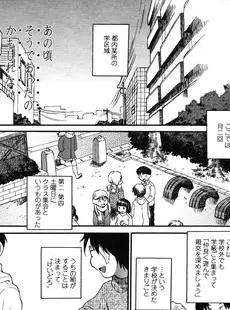 [Japanese][Manga](成年コミック) [雑誌] COMIC LO 2006年08月号(Vol.29)