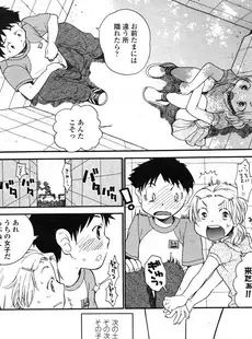 [Japanese][Manga](成年コミック) [雑誌] COMIC LO 2006年08月号(Vol.29)