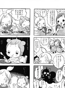 [Japanese][Manga](成年コミック) [雑誌] COMIC LO 2006年08月号(Vol.29)