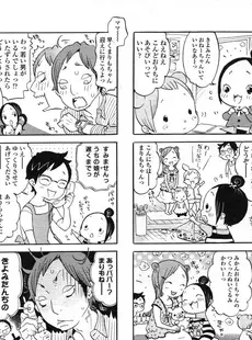 [Japanese][Manga](成年コミック) [雑誌] COMIC LO 2006年08月号(Vol.29)