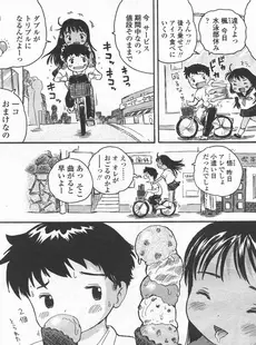 [Japanese][Manga](成年コミック) [雑誌] COMIC LO 2006年09月号(Vol.30)