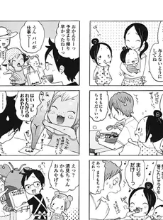 [Japanese][Manga](成年コミック) [雑誌] COMIC LO 2006年10月号(Vol.31)