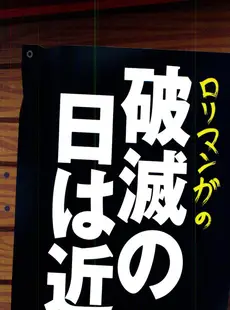 [Japanese][Manga](成年コミック) [雑誌] COMIC LO 2006年11月号(Vol.32)