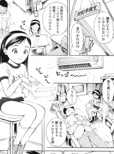 [Japanese][Manga](成年コミック) [雑誌] COMIC LO 2006年12月号(Vol.33)