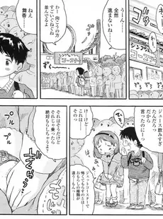 [Japanese][Manga](成年コミック) [雑誌] COMIC LO 2006年12月号(Vol.33)