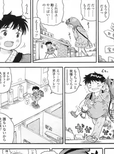 [Japanese][Manga](成年コミック) [雑誌] COMIC LO 2006年12月号(Vol.33)