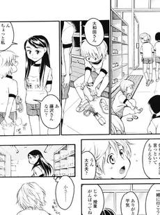 [Japanese][Manga](成年コミック) [雑誌] COMIC LO 2007年01月号(Vol.34)