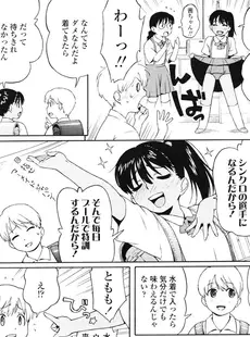 [Japanese][Manga](成年コミック) [雑誌] COMIC LO 2007年01月号(Vol.34)