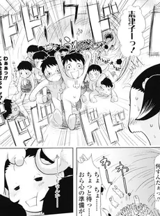 [Japanese][Manga](成年コミック) [雑誌] COMIC LO 2007年01月号(Vol.34)